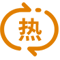 材料基體穩定性高，導熱性能衰減慢，滿足熱循環條件下的長期使用要求 